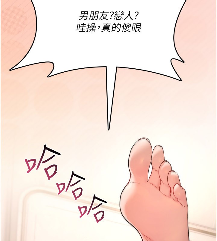 第18话-让人夫抽插的小穴