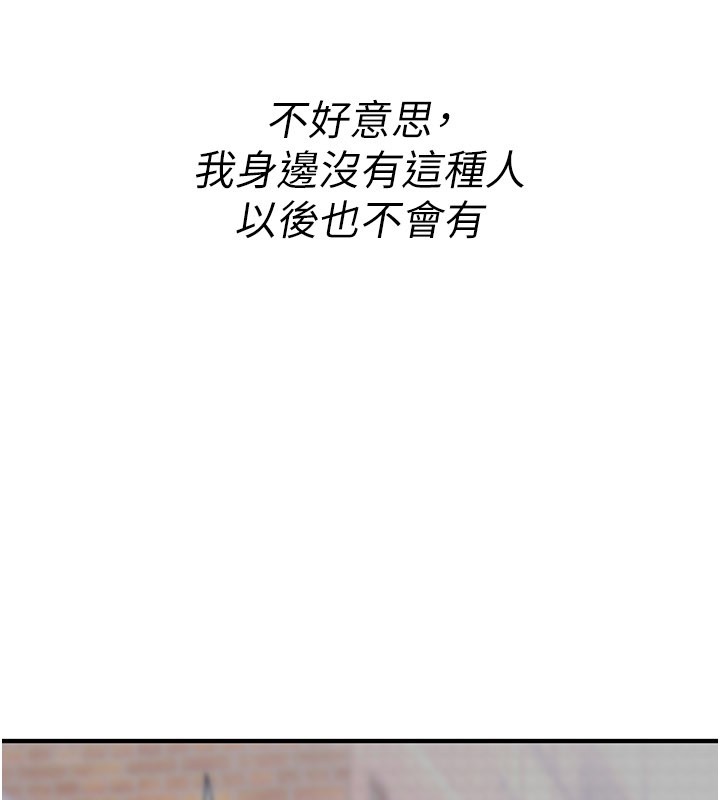 第18话-让人夫抽插的小穴