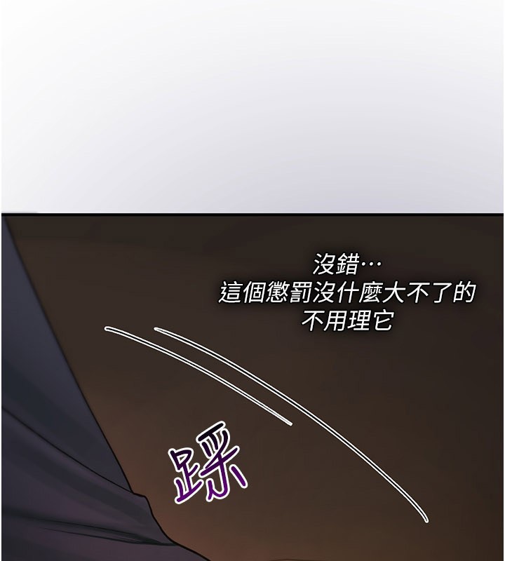 第18话-让人夫抽插的小穴