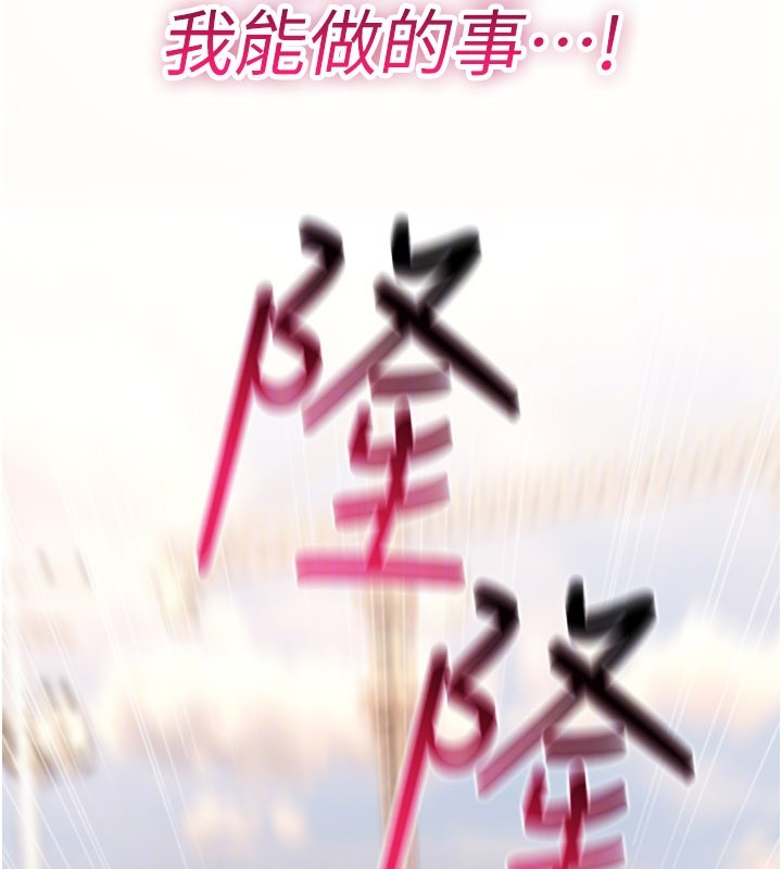 第18话-让人夫抽插的小穴