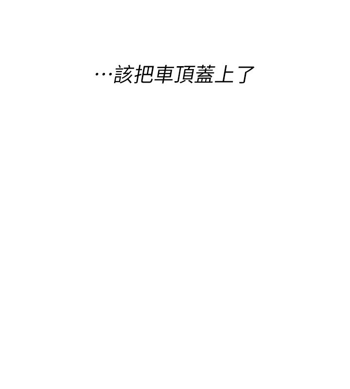 第18话-让人夫抽插的小穴