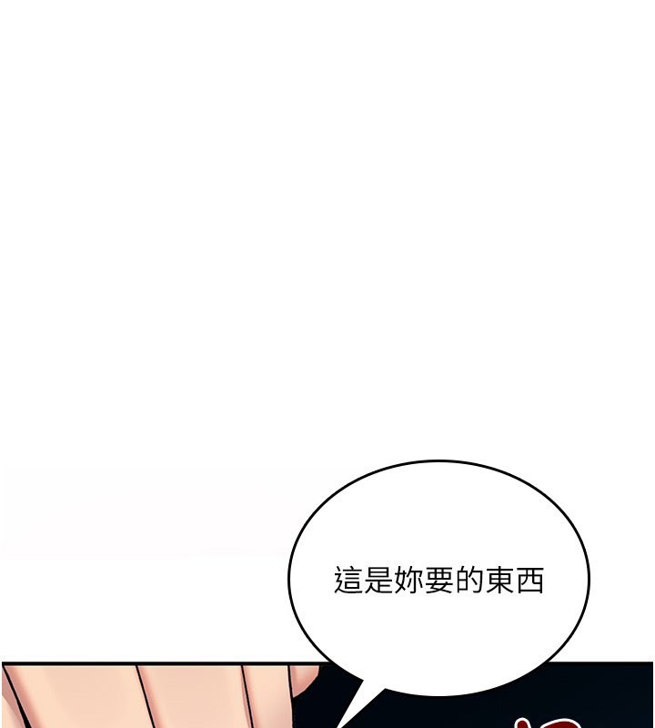 第18话-让人夫抽插的小穴