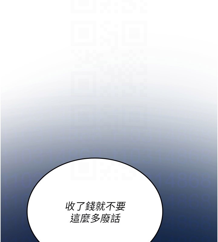 第18话-让人夫抽插的小穴