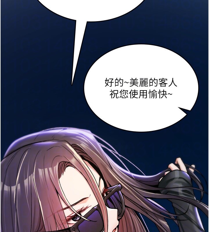 第18话-让人夫抽插的小穴