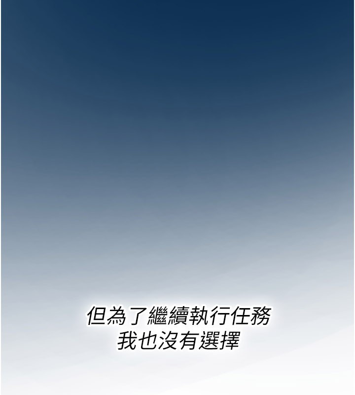 第18话-让人夫抽插的小穴