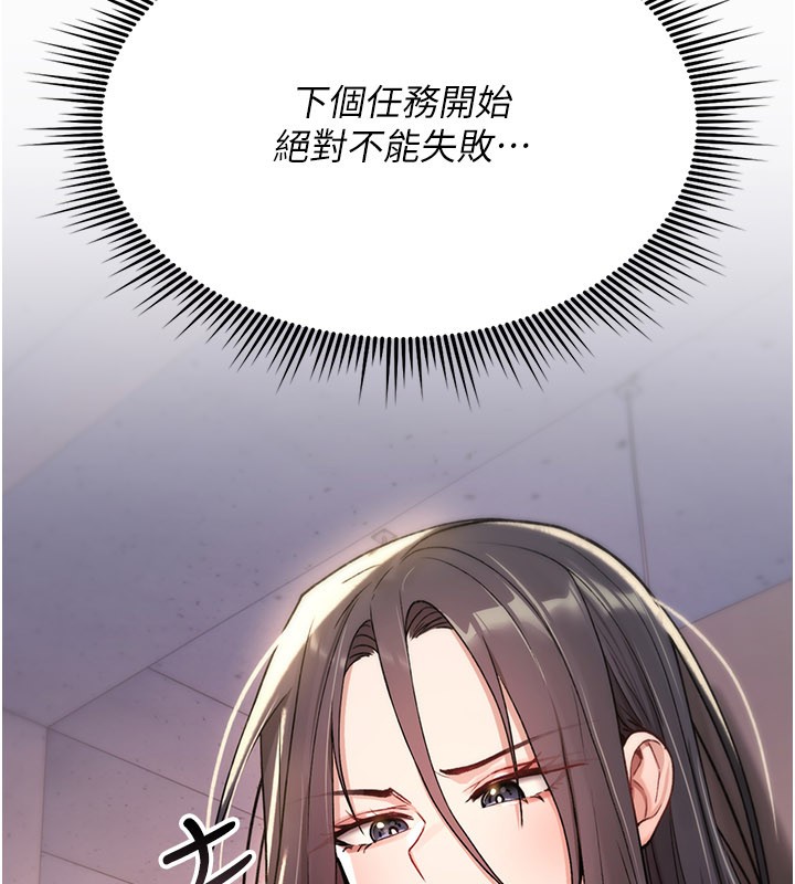 第18话-让人夫抽插的小穴