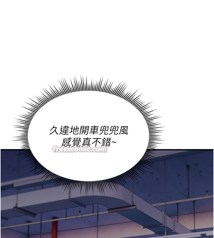 第18话-让人夫抽插的小穴