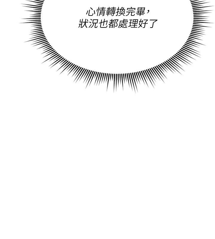 第18话-让人夫抽插的小穴