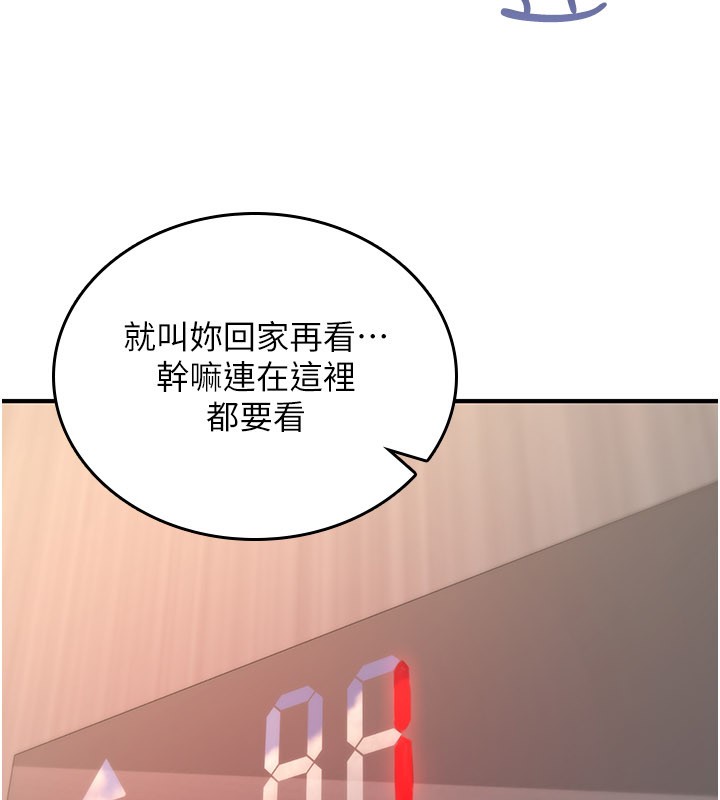 第18话-让人夫抽插的小穴