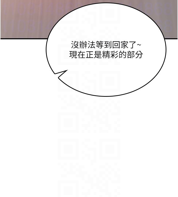 第18话-让人夫抽插的小穴