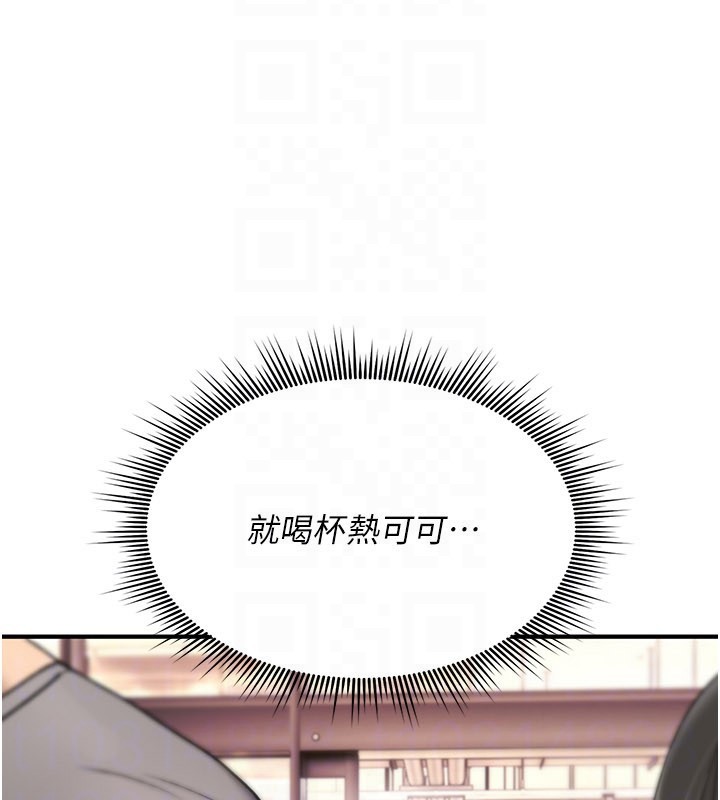 第18话-让人夫抽插的小穴