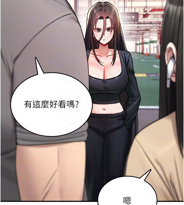 第18话-让人夫抽插的小穴
