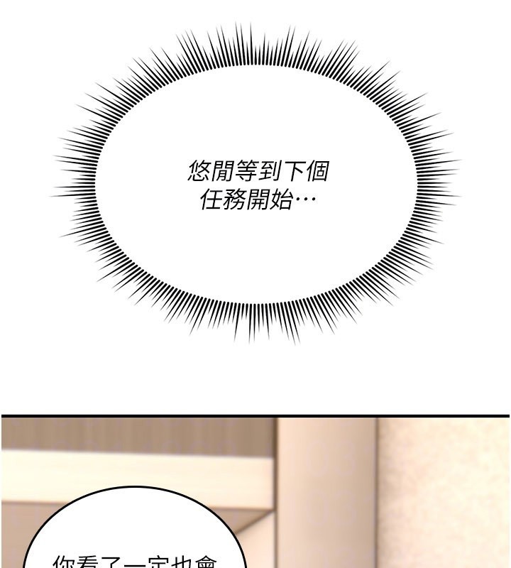 第18话-让人夫抽插的小穴