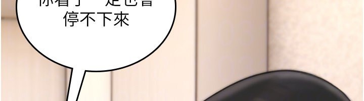 第18话-让人夫抽插的小穴
