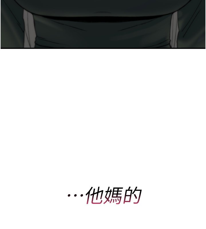 第18话-让人夫抽插的小穴