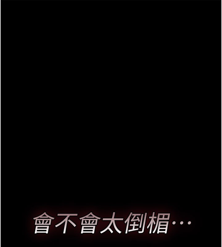 第18话-让人夫抽插的小穴