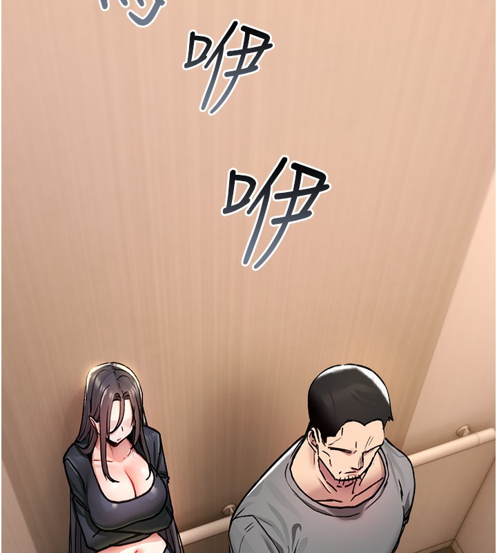 第18话-让人夫抽插的小穴