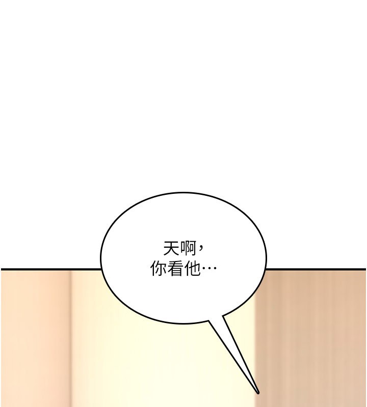 第18话-让人夫抽插的小穴