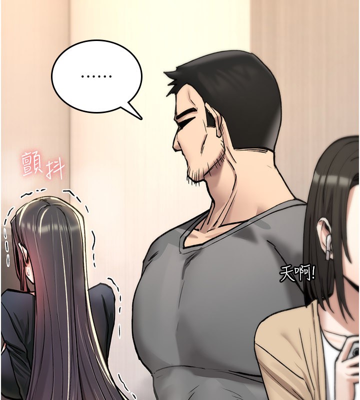 第18话-让人夫抽插的小穴