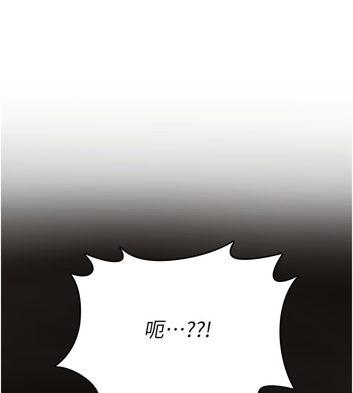 第18话-让人夫抽插的小穴