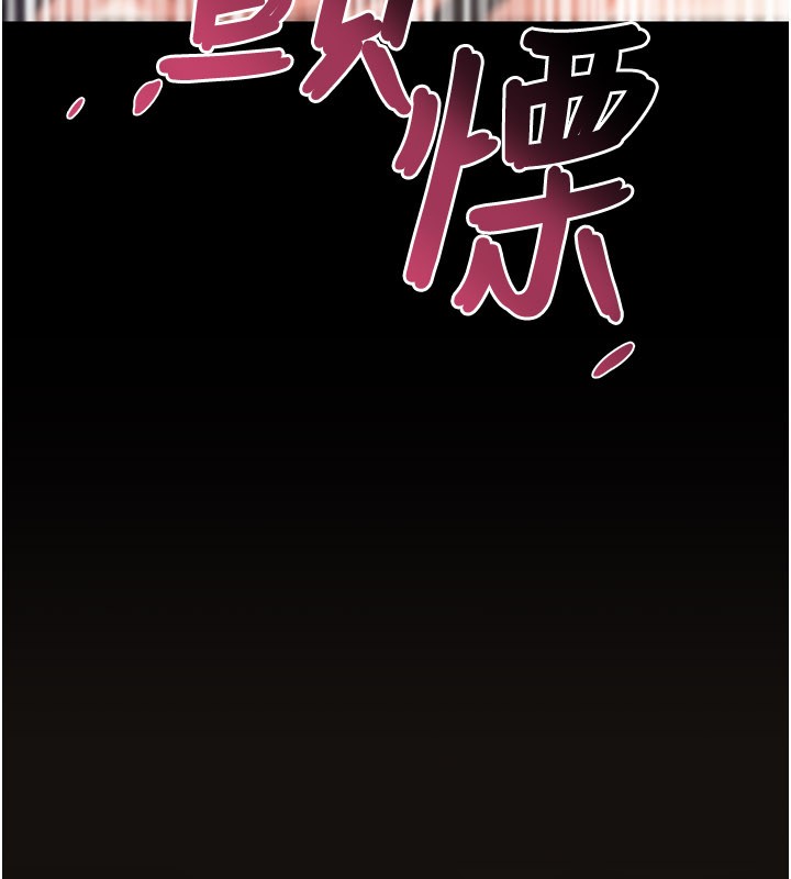 第18话-让人夫抽插的小穴