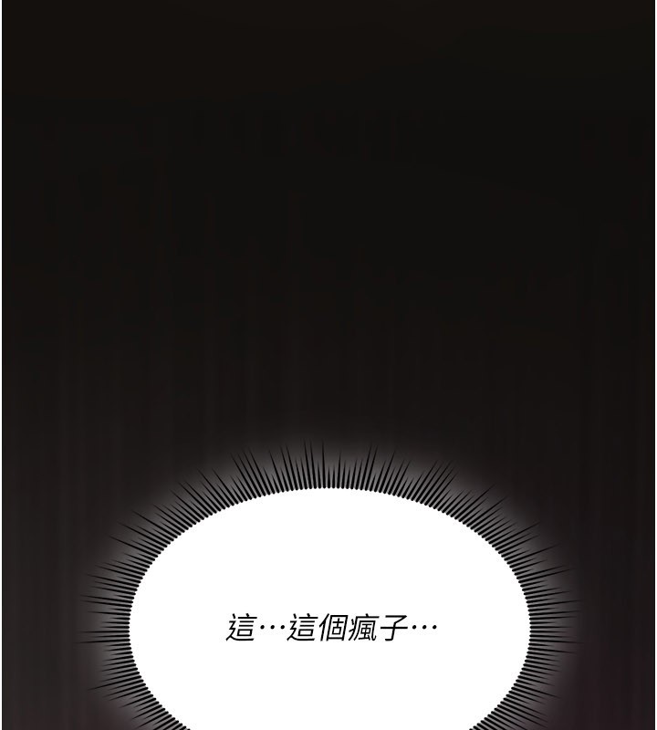 第18话-让人夫抽插的小穴