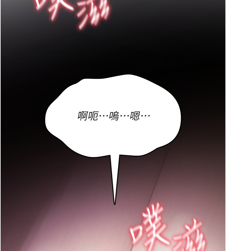第18话-让人夫抽插的小穴