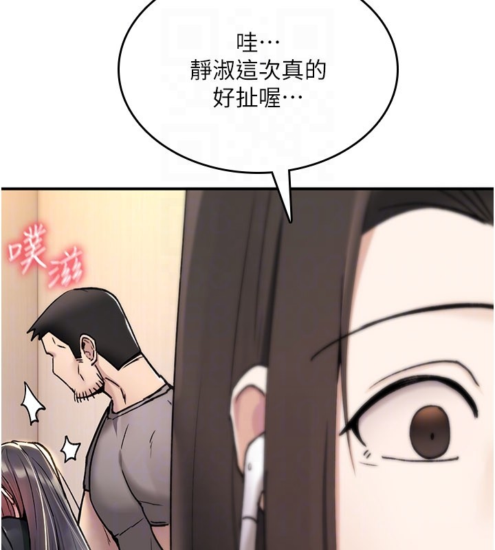 第18话-让人夫抽插的小穴