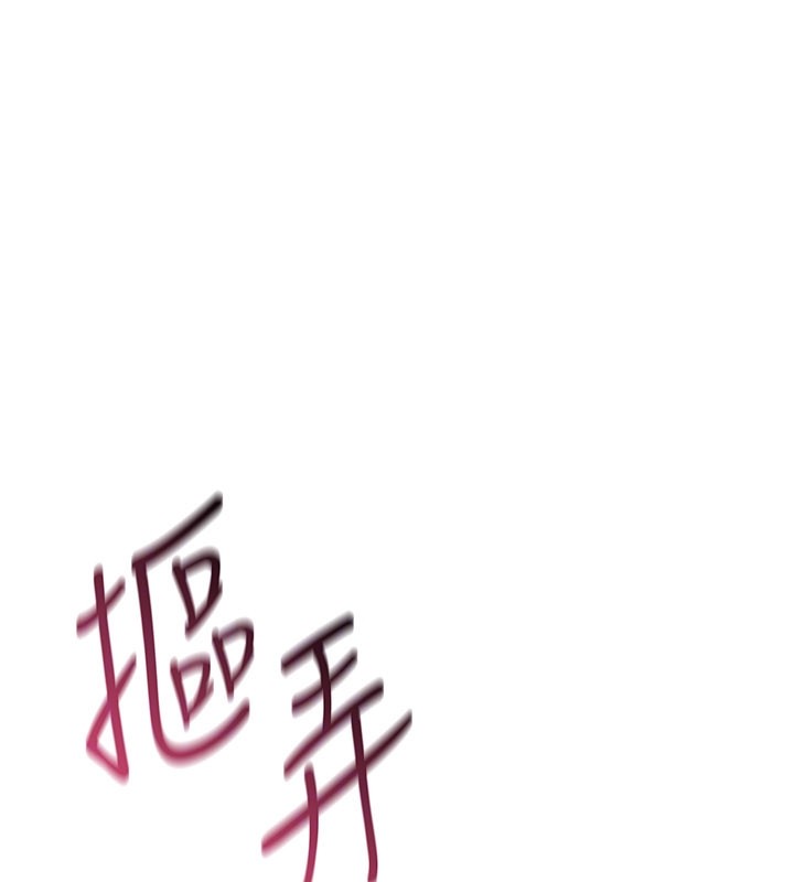 第18话-让人夫抽插的小穴
