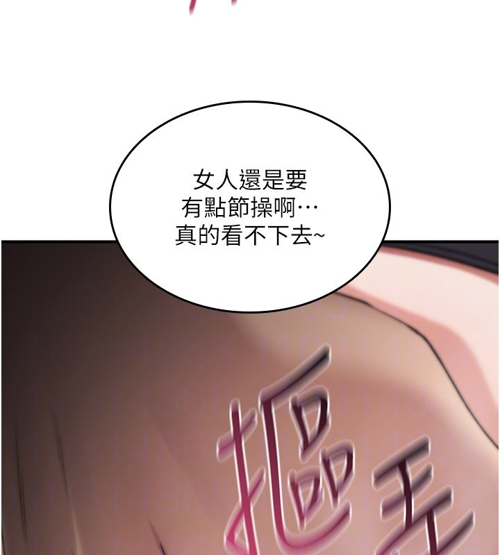 第18话-让人夫抽插的小穴