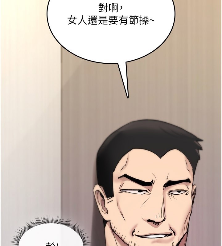 第18话-让人夫抽插的小穴