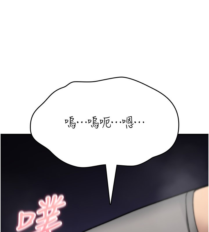 第18话-让人夫抽插的小穴