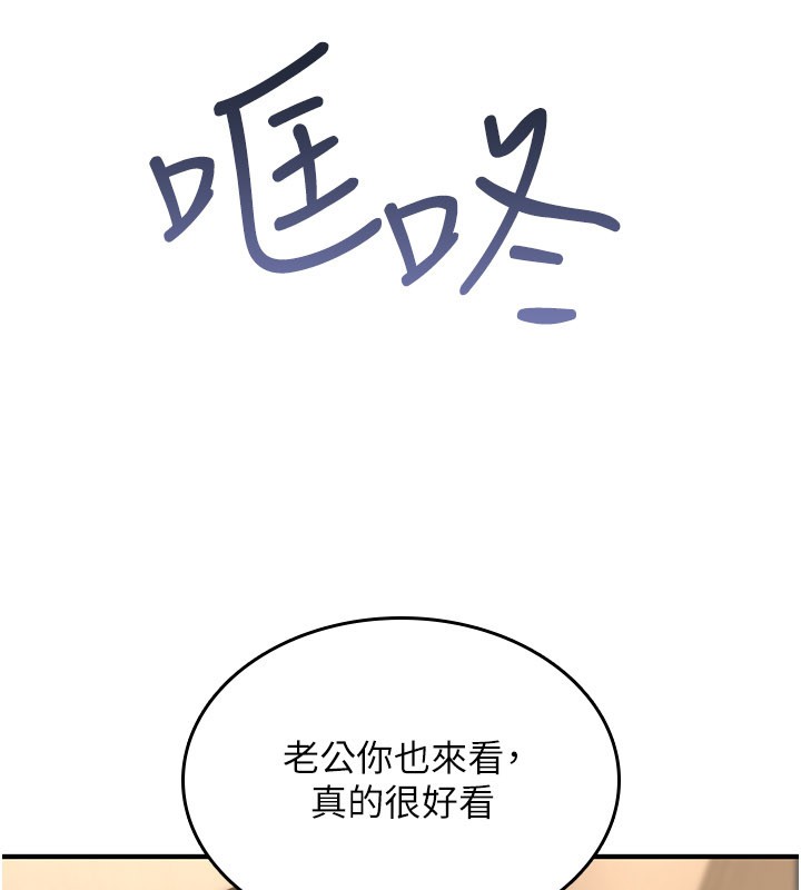 第18话-让人夫抽插的小穴