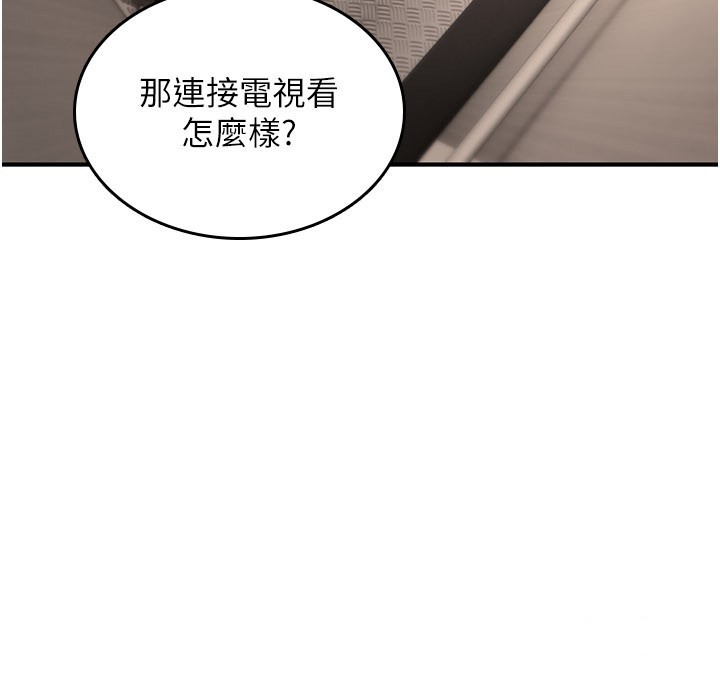 第18话-让人夫抽插的小穴