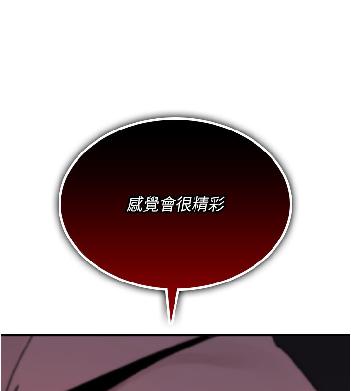 第18话-让人夫抽插的小穴