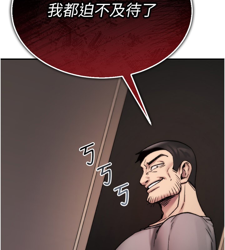 第18话-让人夫抽插的小穴