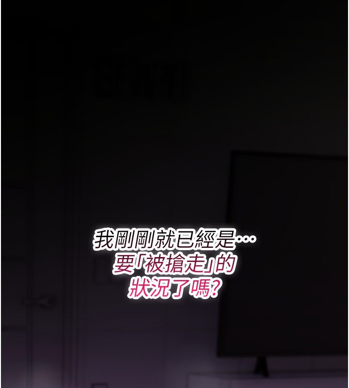 第18话-让人夫抽插的小穴