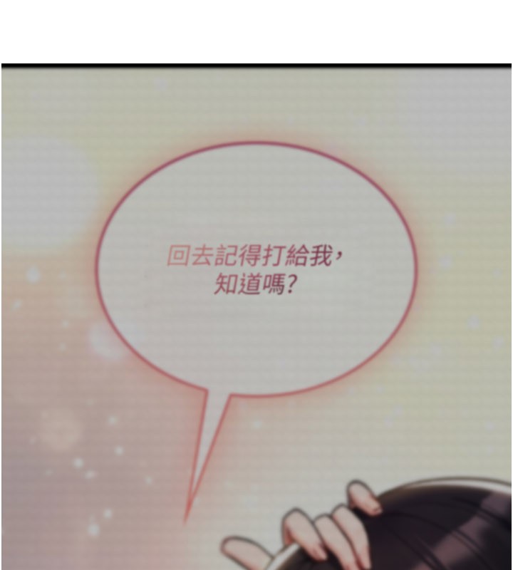 第18话-让人夫抽插的小穴