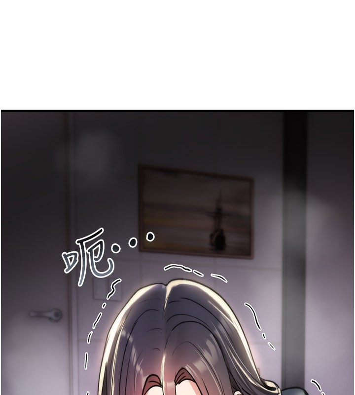 第18话-让人夫抽插的小穴