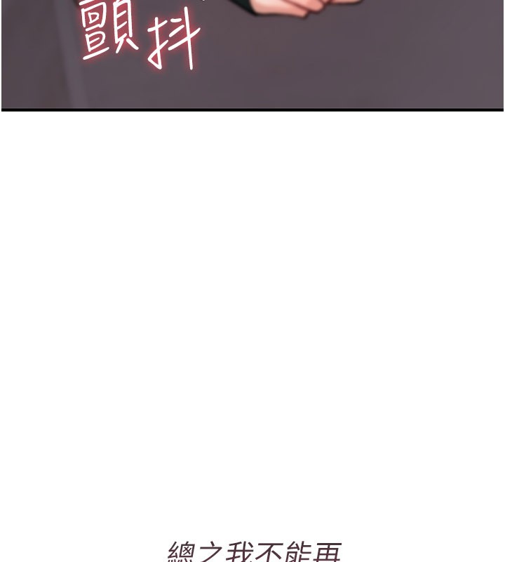 第18话-让人夫抽插的小穴
