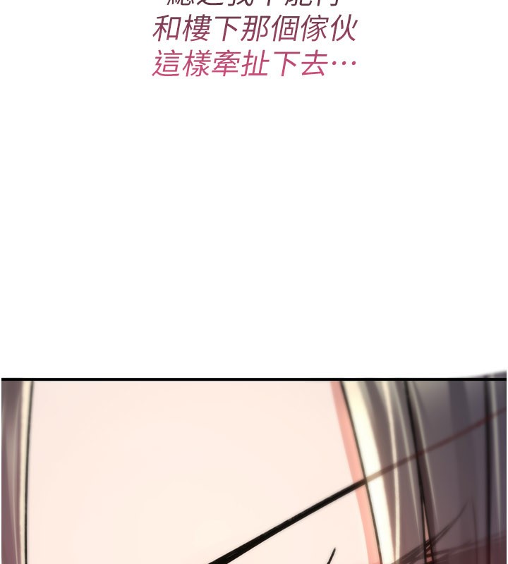 第18话-让人夫抽插的小穴