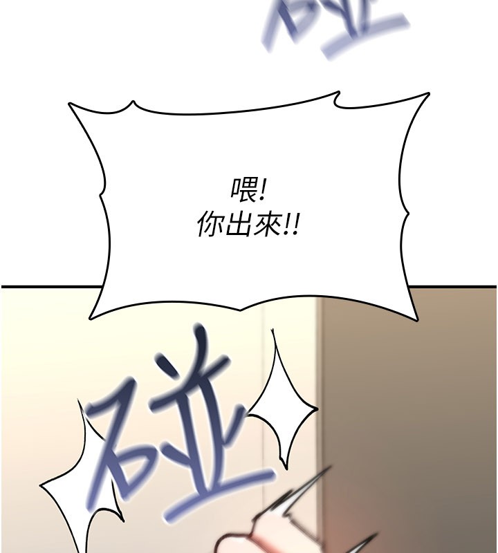 第18话-让人夫抽插的小穴