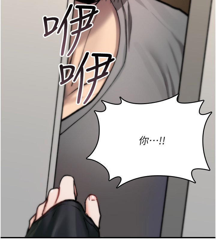 第18话-让人夫抽插的小穴