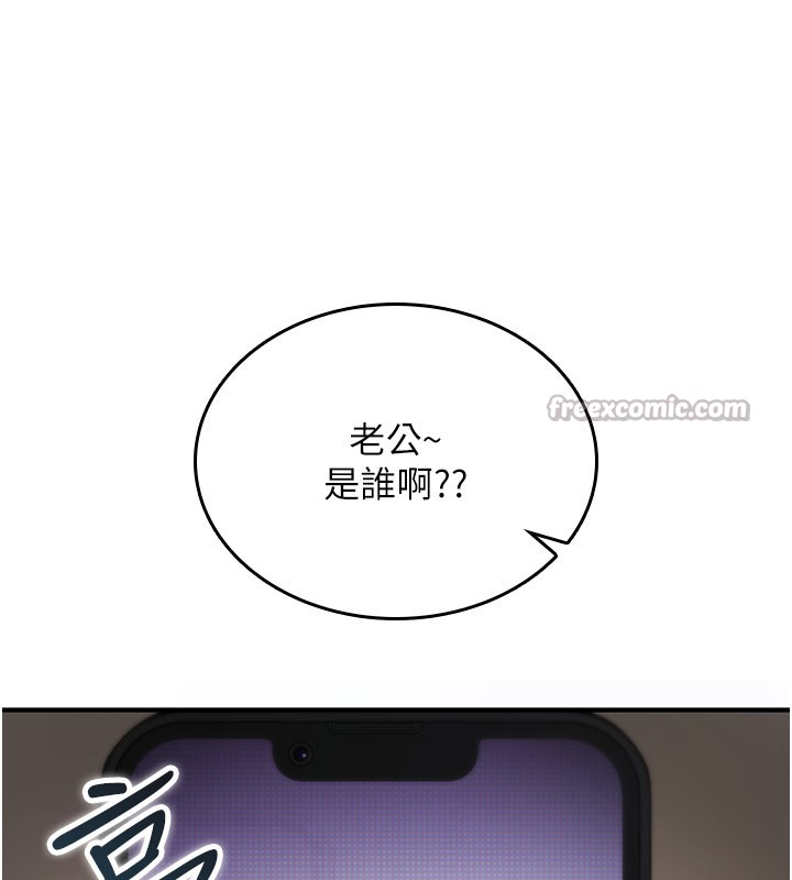 第18话-让人夫抽插的小穴