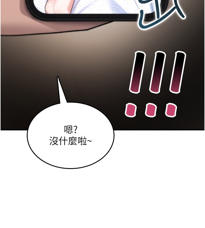 第18话-让人夫抽插的小穴