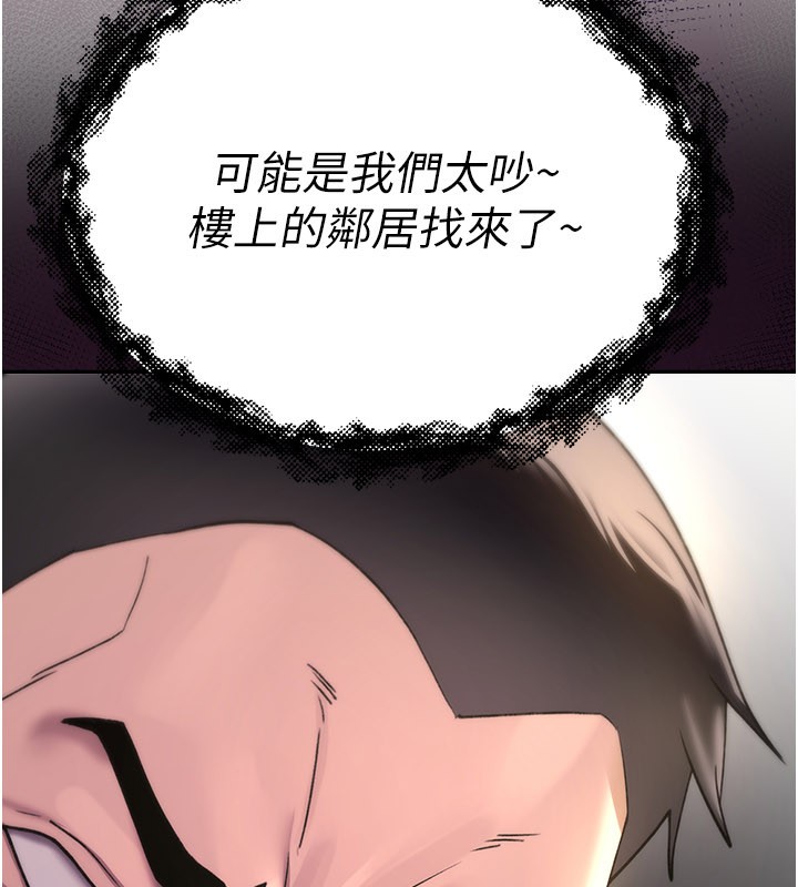 第18话-让人夫抽插的小穴