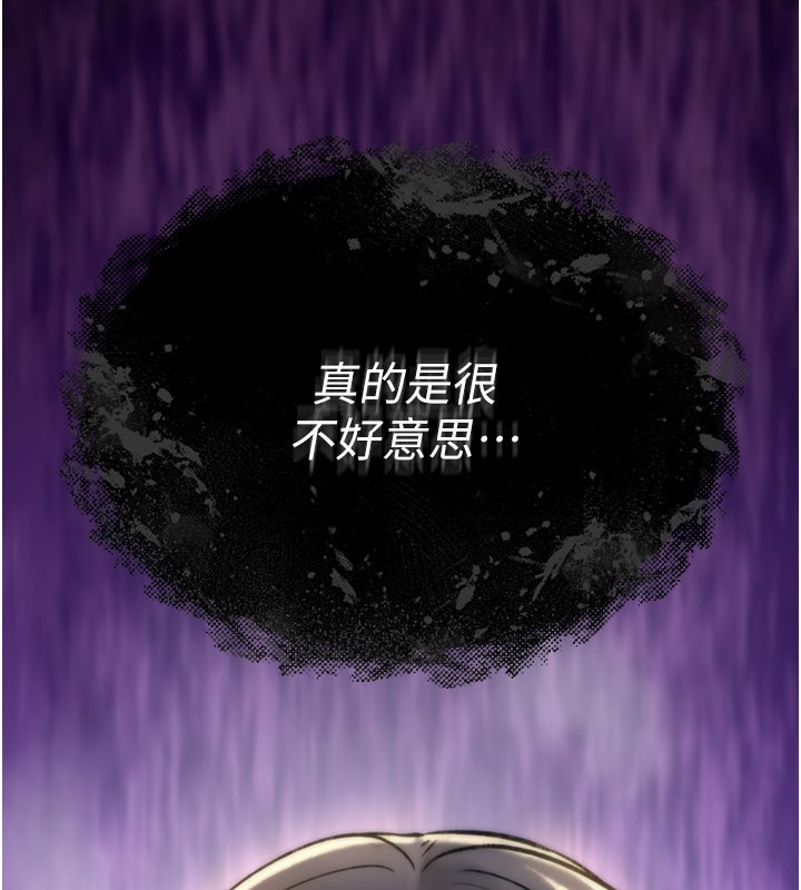 第18话-让人夫抽插的小穴
