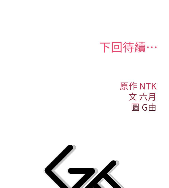 第18话-让人夫抽插的小穴