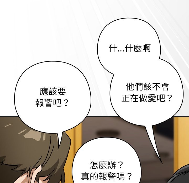 第二季 第27话