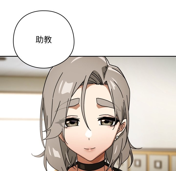 第二季 第27话
